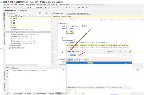 使用 Android Gradle 插件升级助理(AGP)解决旧项目找不到类的问题.